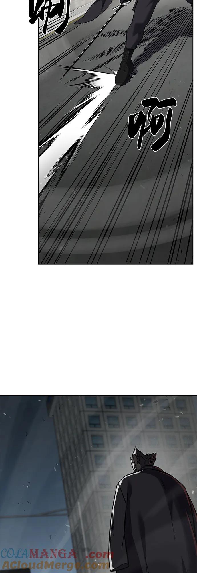 死神少年 - [第2部] 第109话 大鱼 - 第93张图