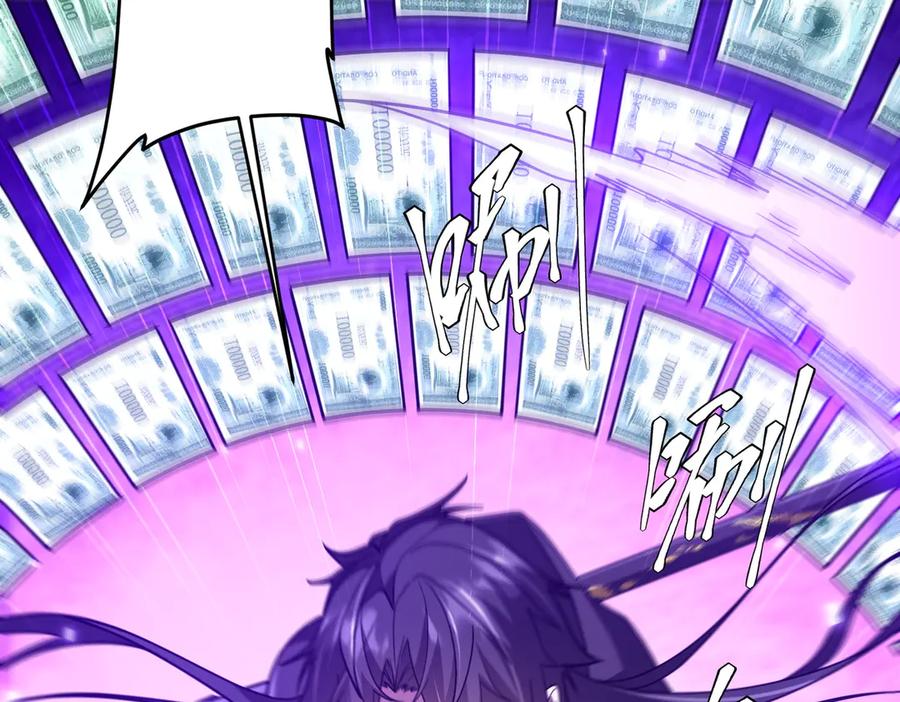 《全球惊悚：开局万亿冥币》第256话 战鬼王！ 第78页