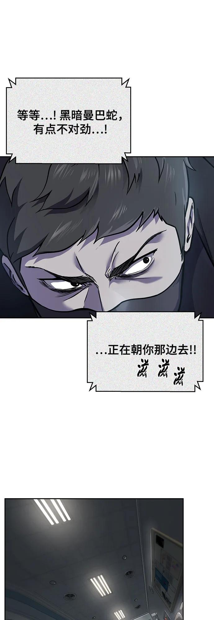 死神少年 - [第2部] 第112话 刃的遗产 - 第16张图