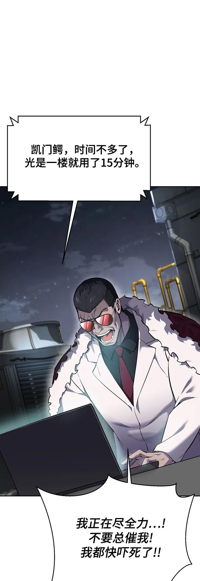 死神少年 - [第2部] 第112话 刃的遗产 - 第6张图