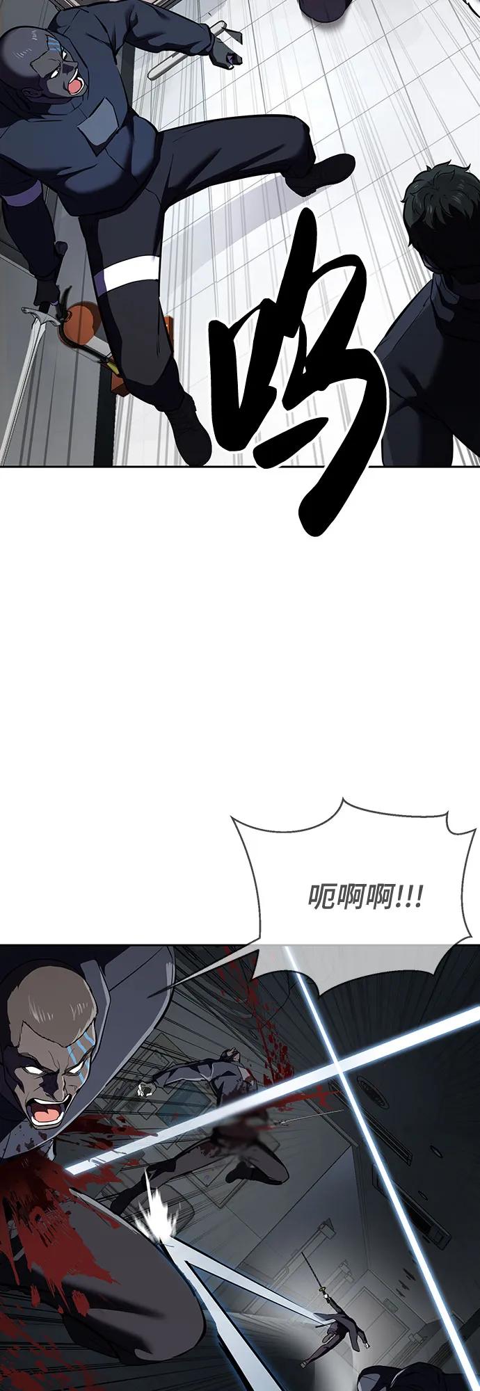 死神少年 - [第2部] 第112话 刃的遗产 - 第12张图