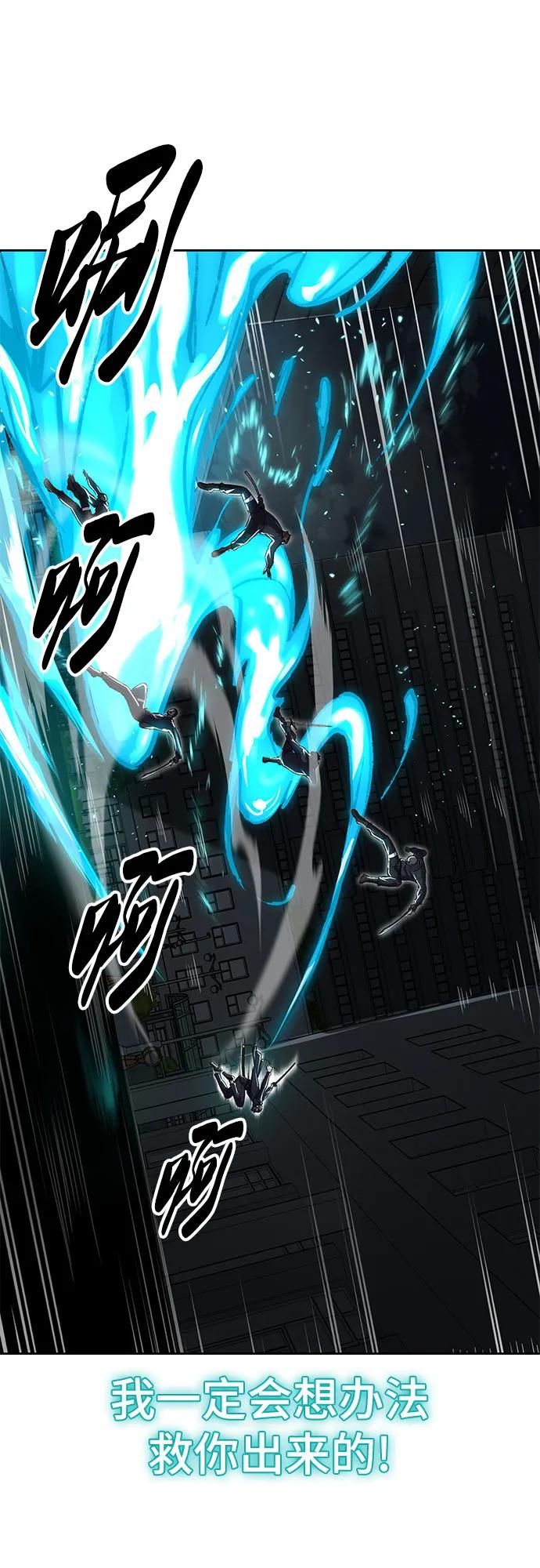 死神少年 - [第2部] 第112话 刃的遗产 - 第3张图