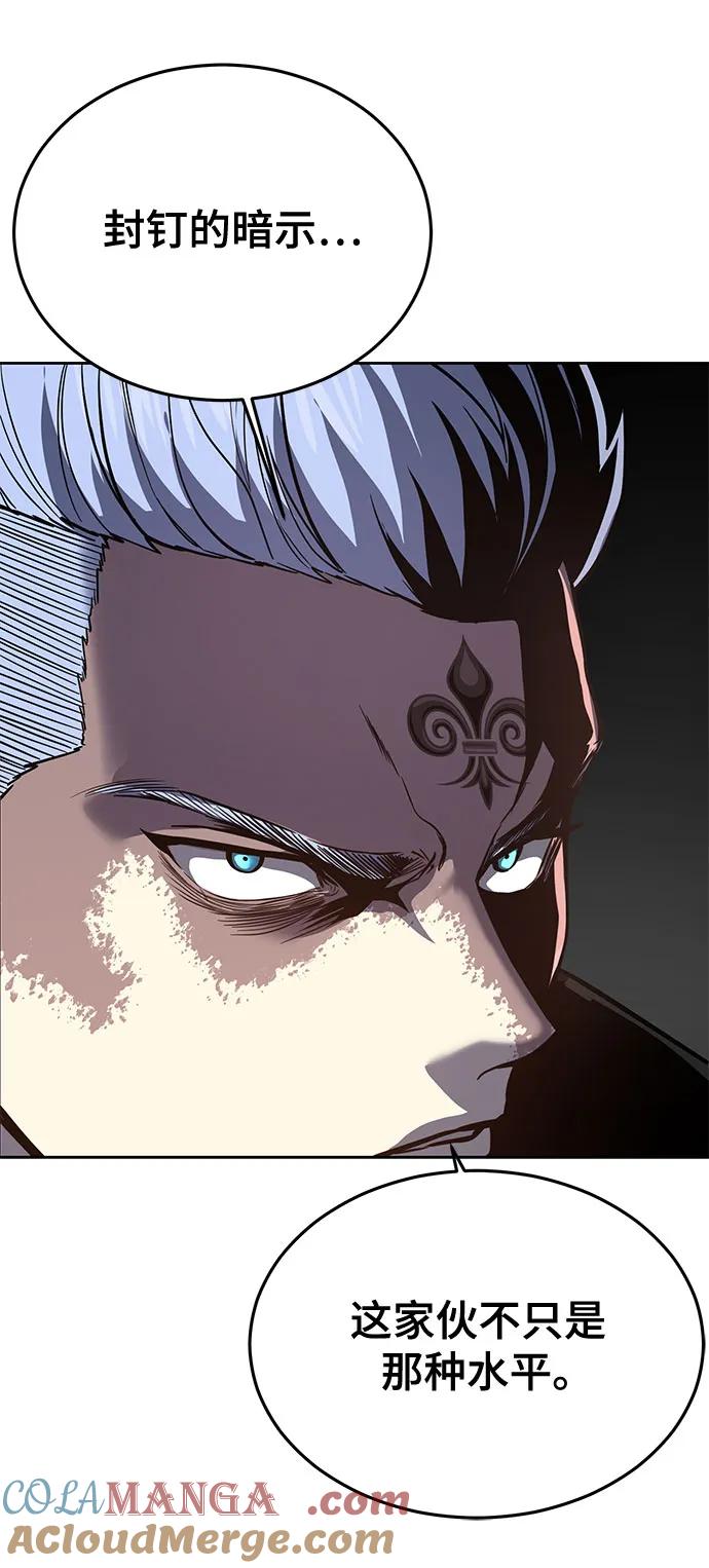 死神少年 - [第2部] 第112话 刃的遗产 - 第29张图