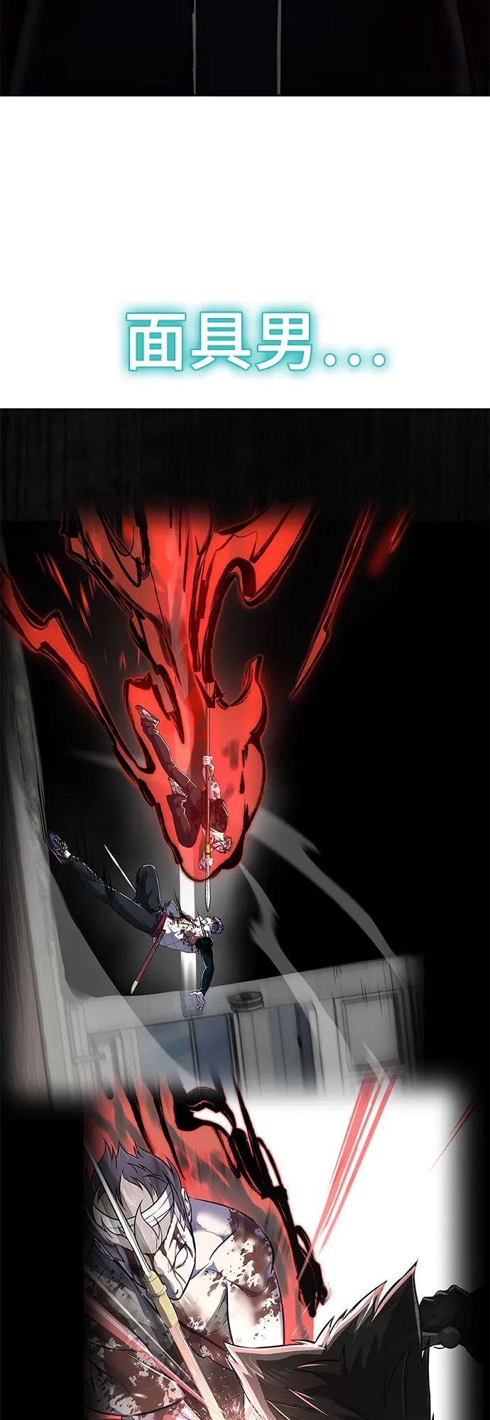 死神少年 - [第2部] 第112话 刃的遗产 - 第40张图