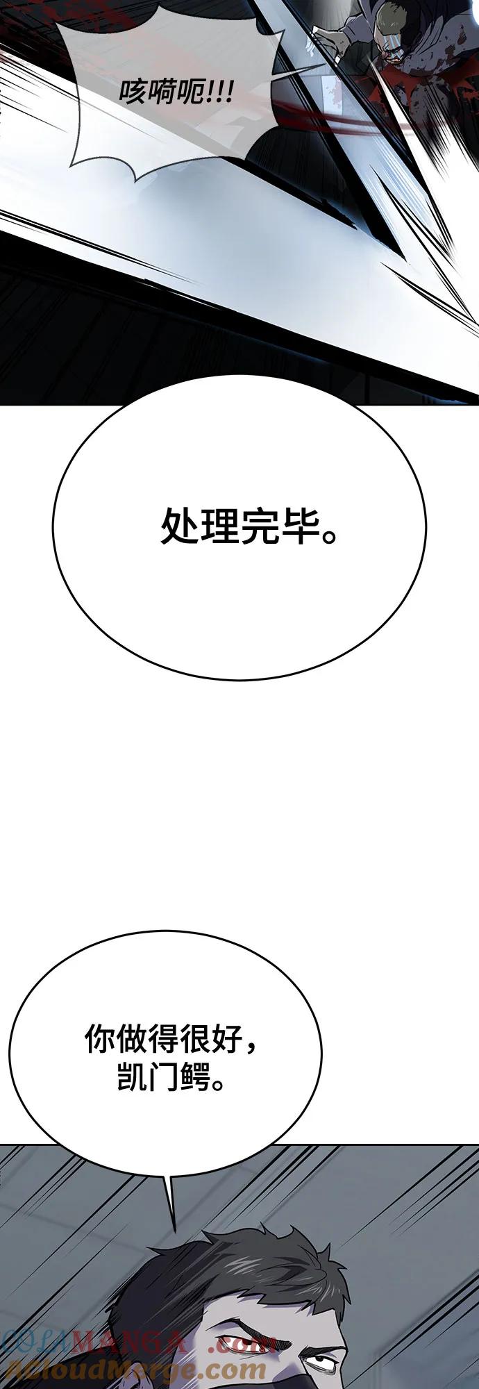 死神少年 - [第2部] 第112话 刃的遗产 - 第13张图