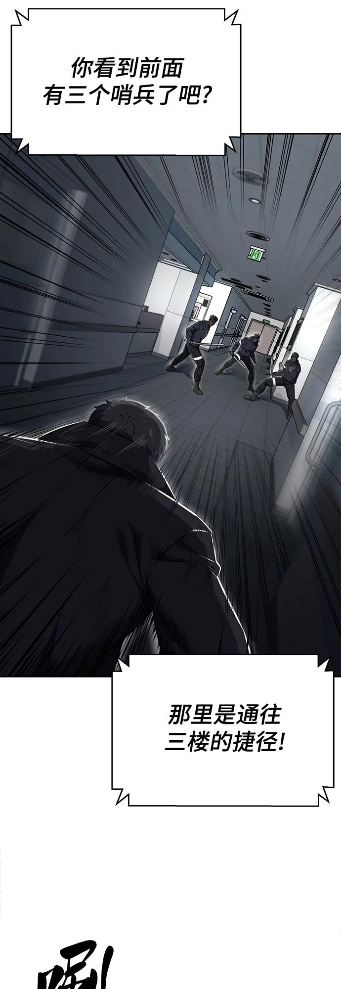 死神少年 - [第2部] 第112话 刃的遗产 - 第8张图