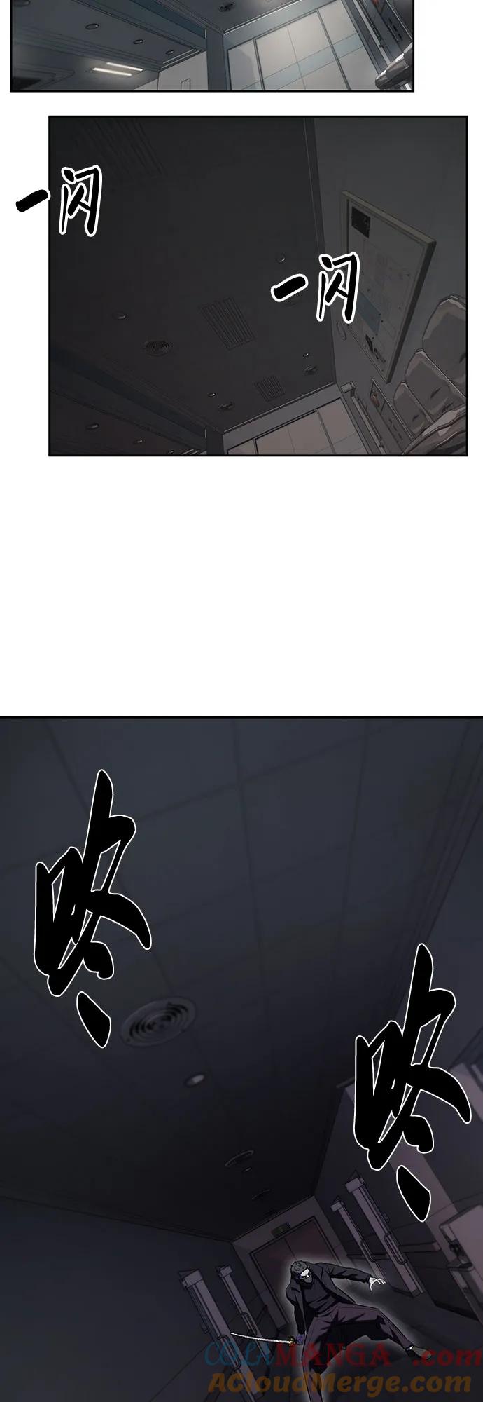 死神少年 - [第2部] 第112话 刃的遗产 - 第17张图