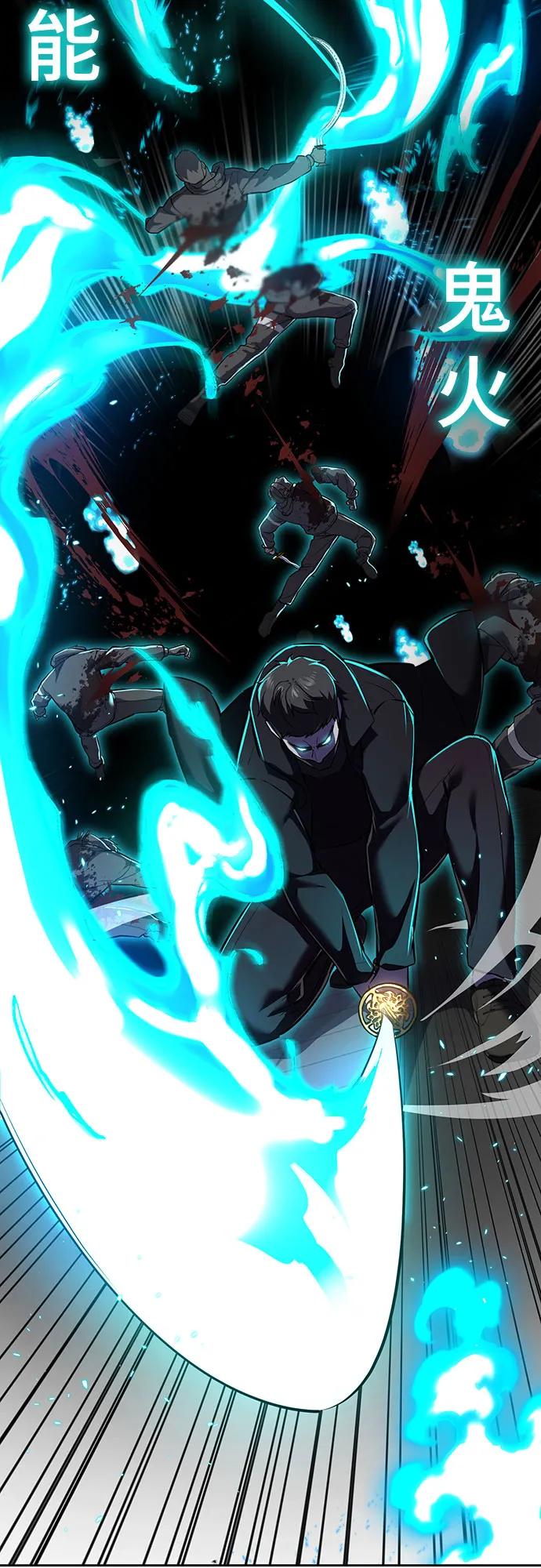 死神少年 - [第2部] 第112话 刃的遗产 - 第34张图