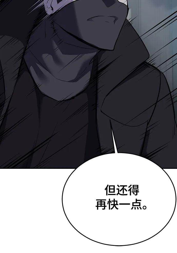 死神少年 - [第2部] 第112话 刃的遗产 - 第14张图