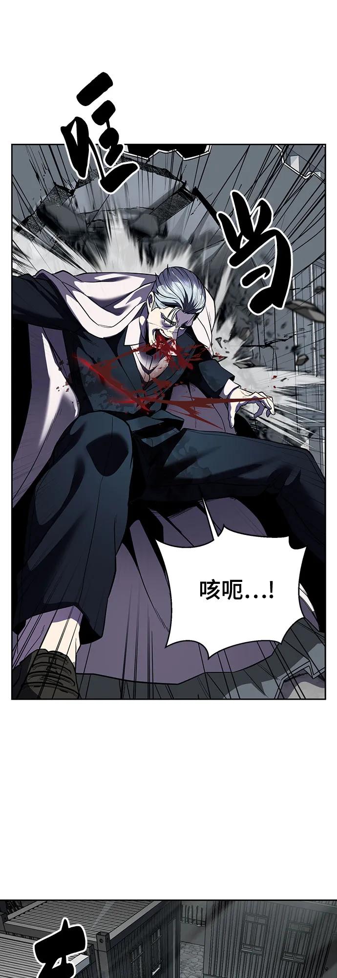 死神少年 - [第2部] 第117话 境界 - 第88张图