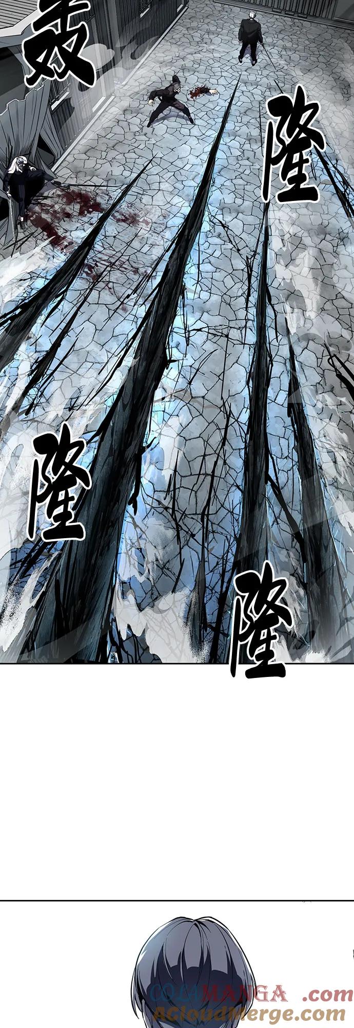 死神少年 - [第2部] 第117话 境界 - 第89张图