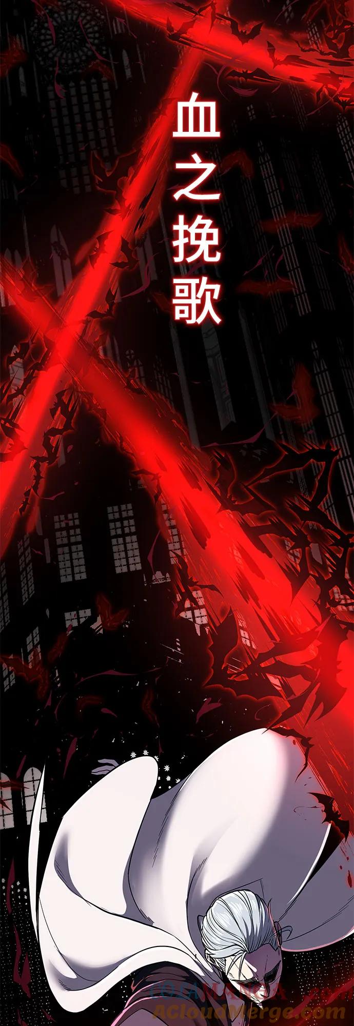 死神少年 - [第2部] 第117话 境界 - 第81张图