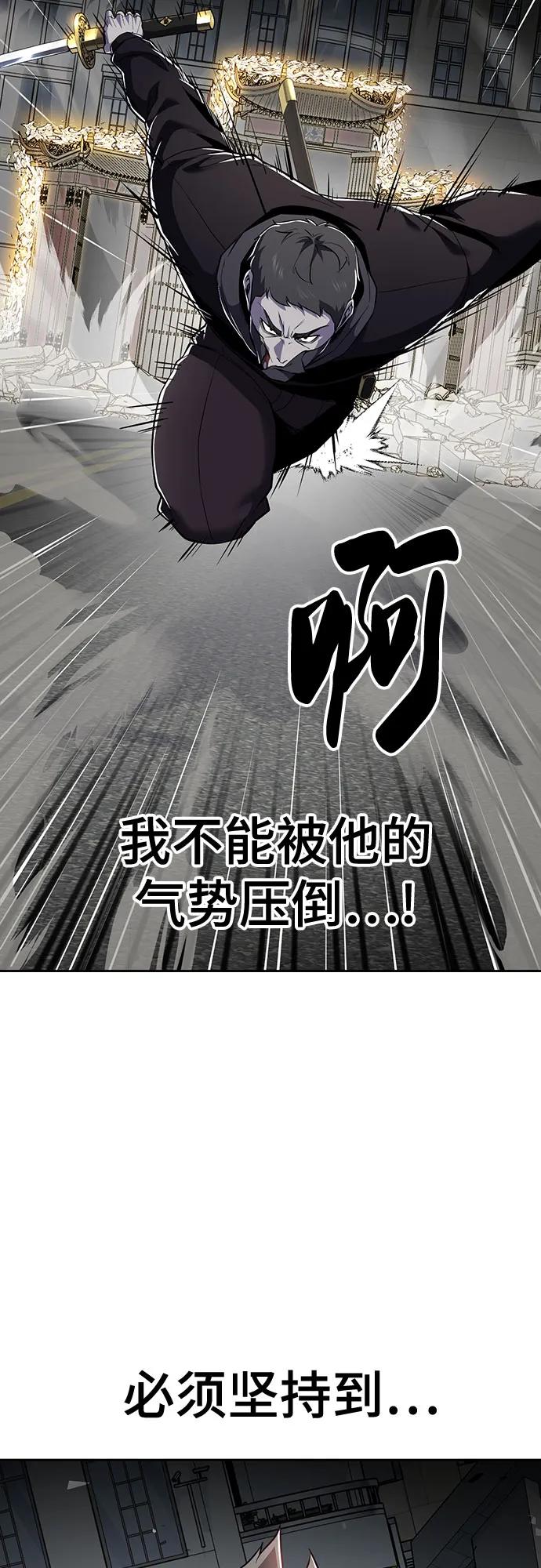 死神少年 - [第2部] 第118话 刃的头领 - 第70张图
