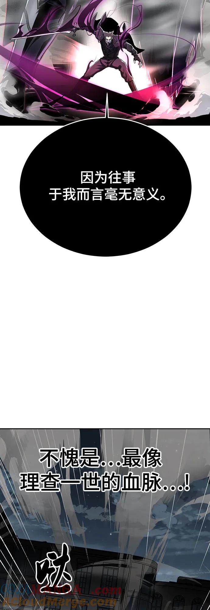 死神少年 - [第2部] 第118话 刃的头领 - 第69张图
