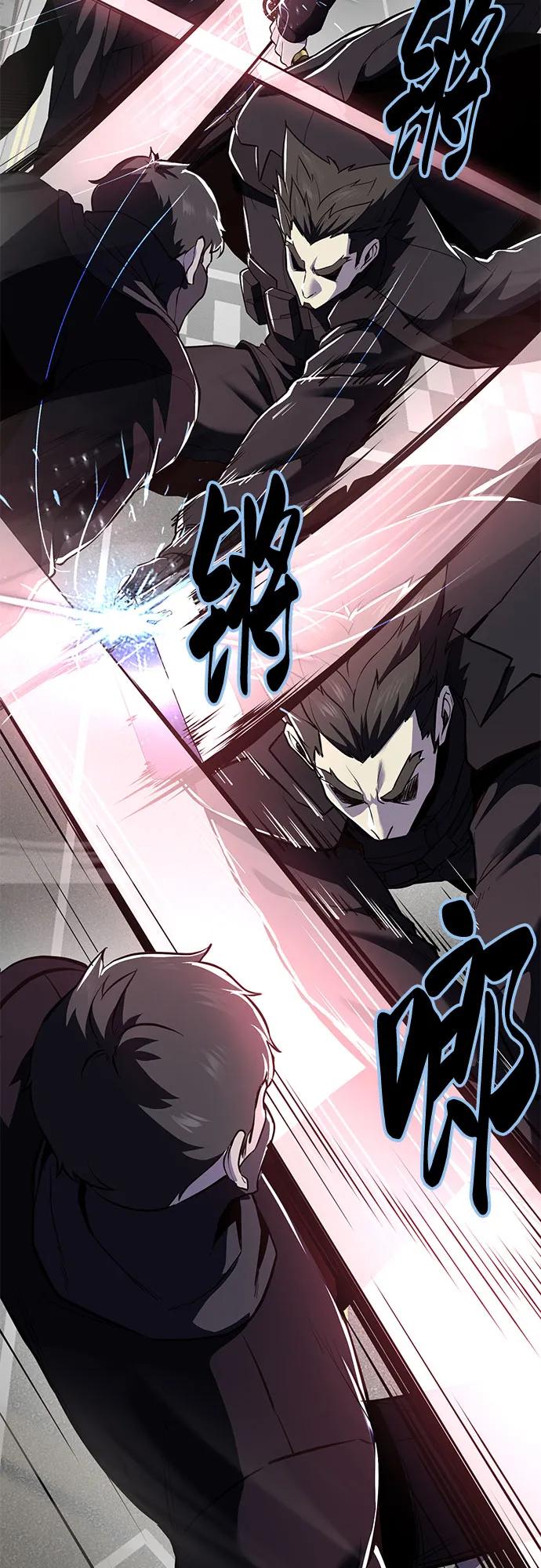 死神少年 - [第2部] 第118话 刃的头领 - 第55张图