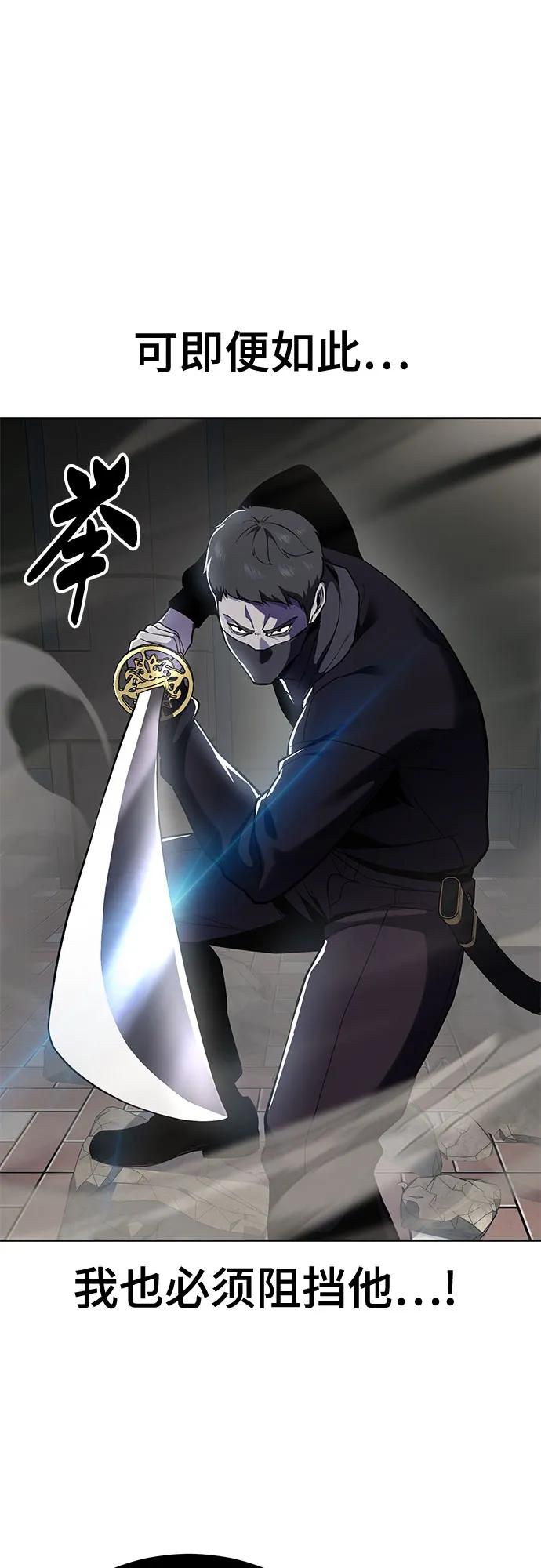 死神少年 - [第2部] 第118话 刃的头领 - 第50张图