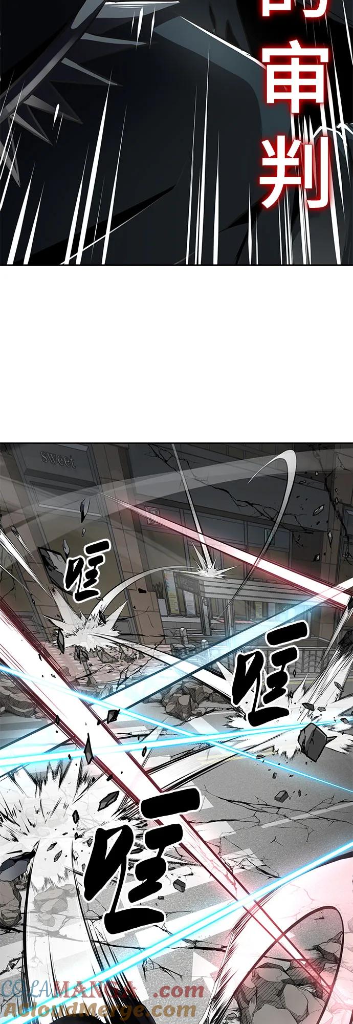 死神少年 - [第2部] 第118话 刃的头领 - 第53张图