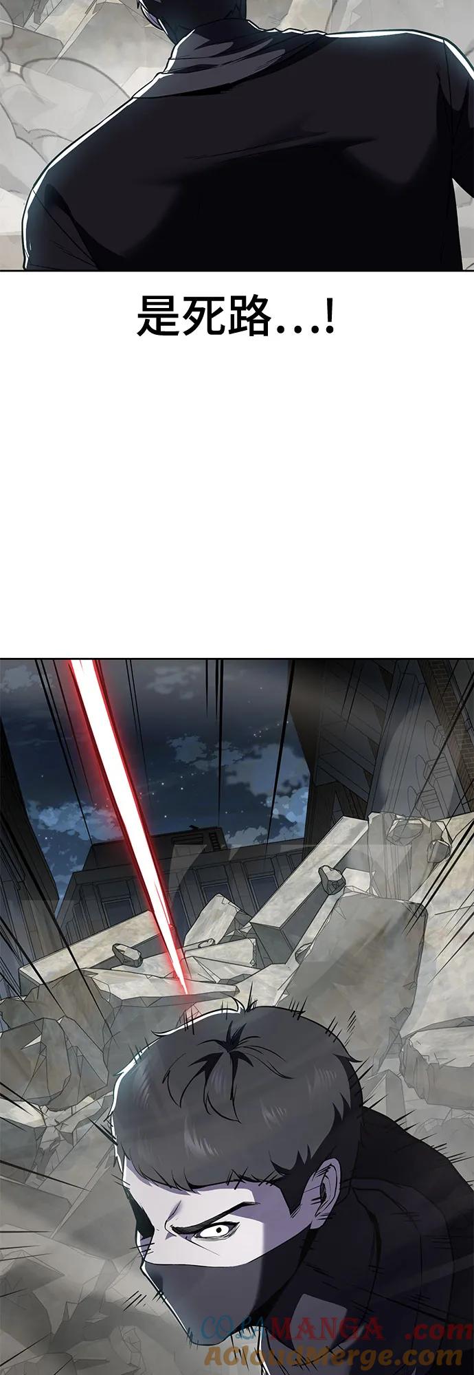 死神少年 - [第2部] 第118话 刃的头领 - 第57张图