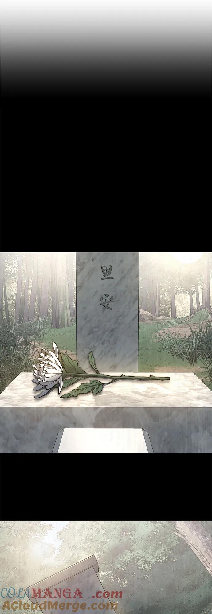 死神少年 - [第2部] 第118话 刃的头领 - 第73张图