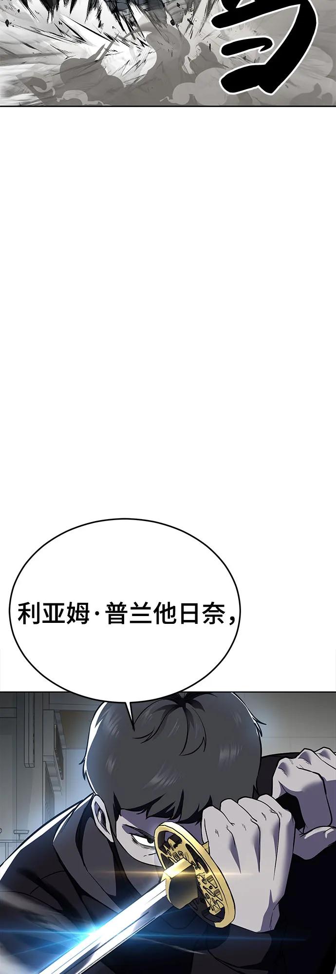 死神少年 - [第2部] 第118话 刃的头领 - 第62张图