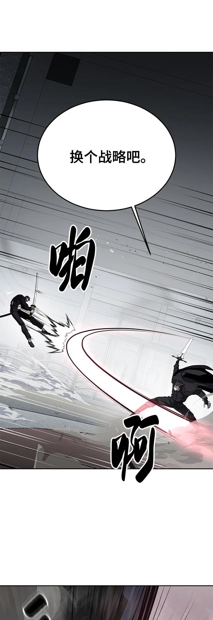 死神少年 - [第2部] 第118话 刃的头领 - 第66张图