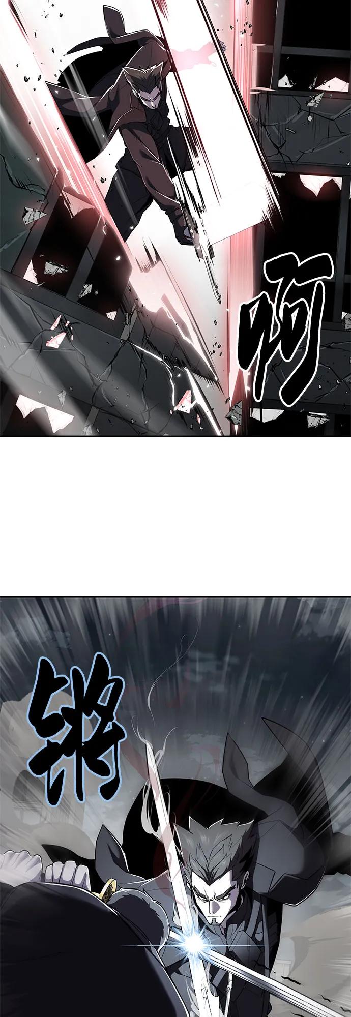 死神少年 - [第2部] 第118话 刃的头领 - 第60张图