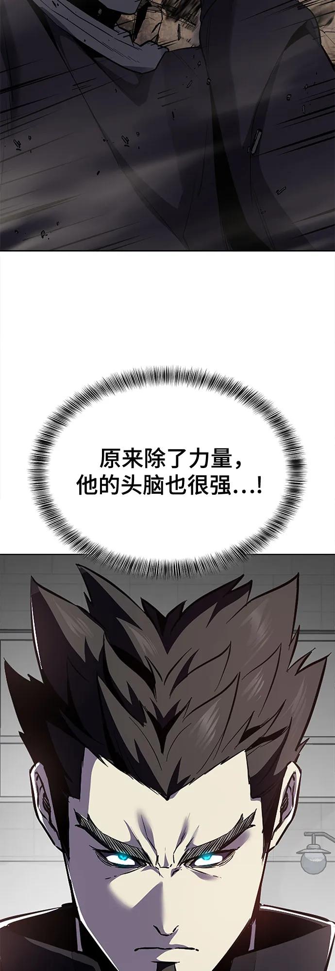 死神少年 - [第2部] 第118话 刃的头领 - 第48张图