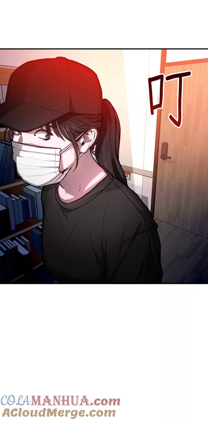 如出一辙的女儿 第26话 第70页