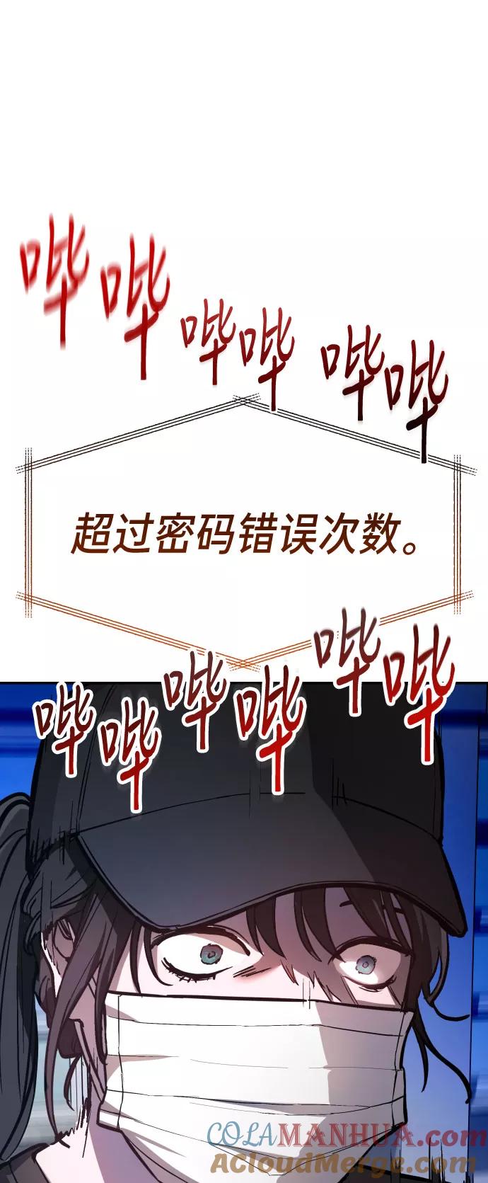 如出一辙的女儿 第26话 第40页