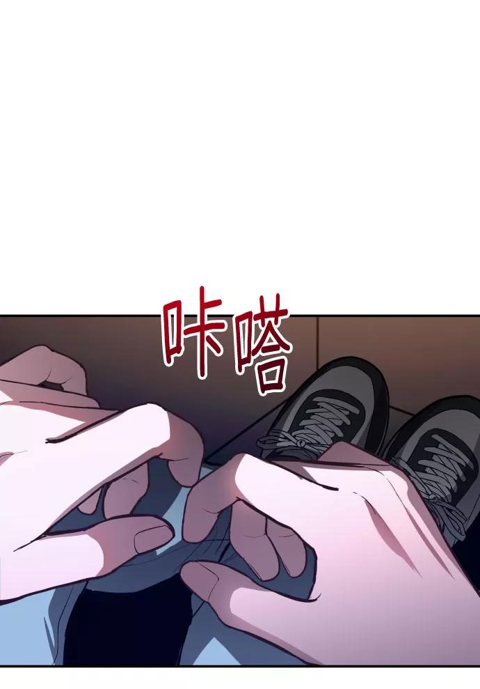 如出一辙的女儿 第26话 第90页