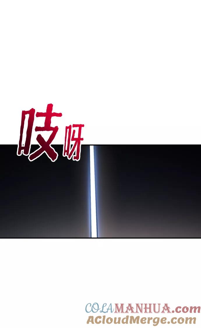 如出一辙的女儿 第26话 第91页