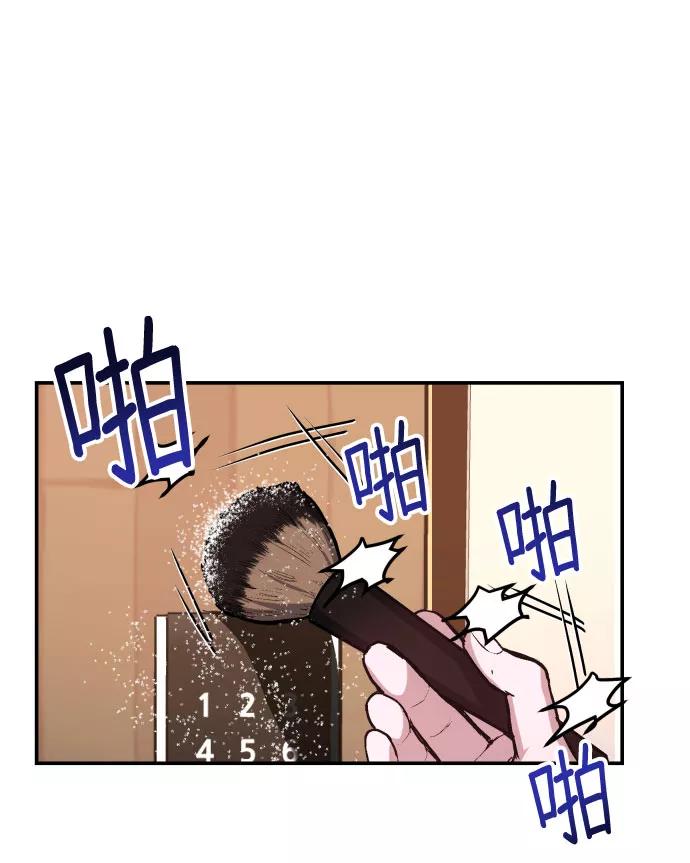 如出一辙的女儿 第26话 第24页