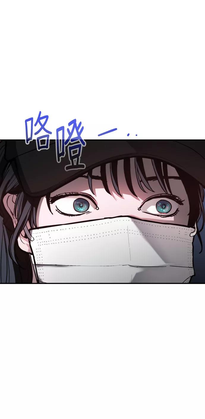 如出一辙的女儿 第26话 第86页