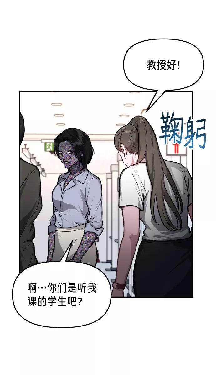 如出一辙的女儿 第26话 第17页
