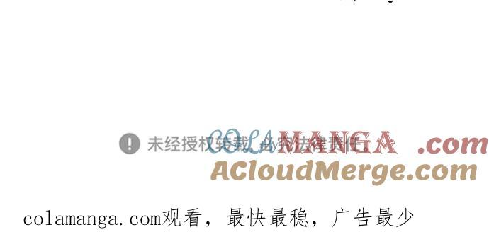 死神少年 - [第2部] 第119话 千年孽缘 - 第109张图