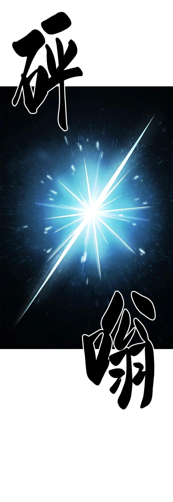 死神少年 - [第2部] 第119话 千年孽缘 - 第102张图