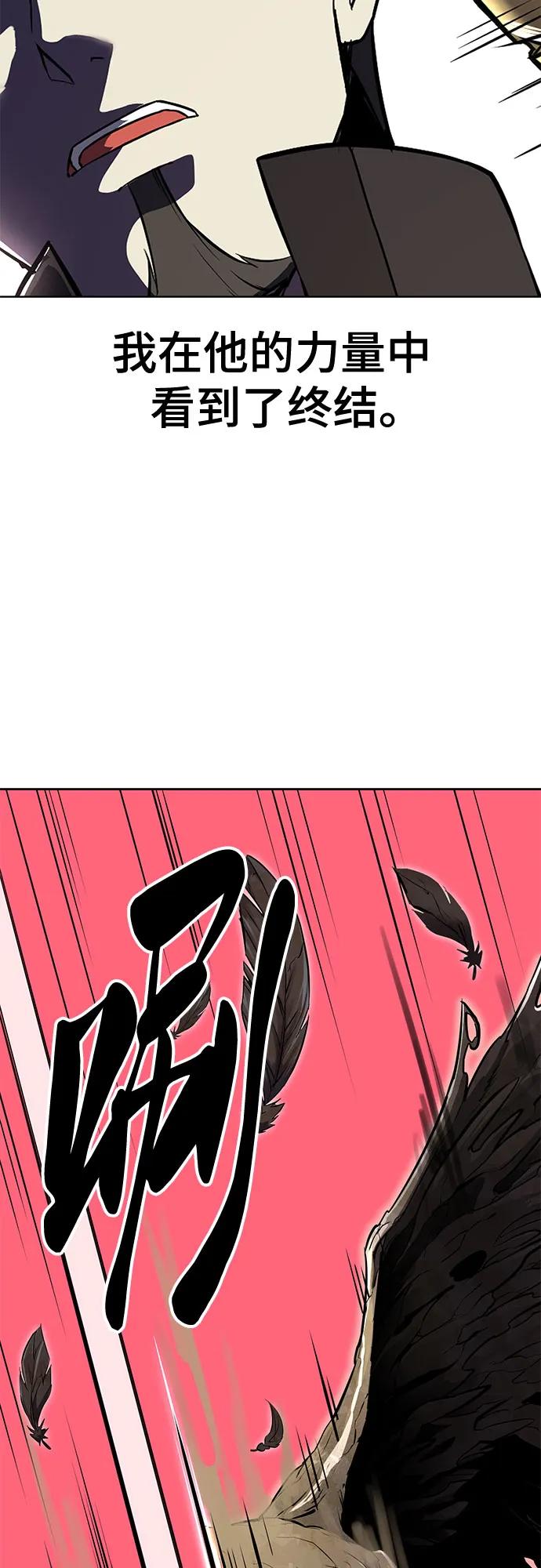 死神少年 - [第2部] 第121话 脱壳 - 第20张图