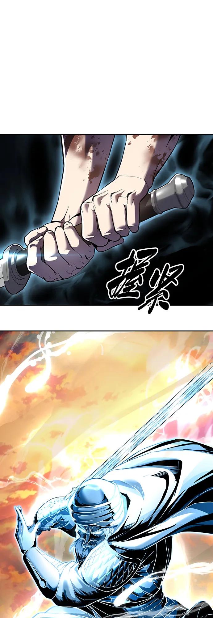 死神少年 - [第2部] 第121话 脱壳 - 第10张图