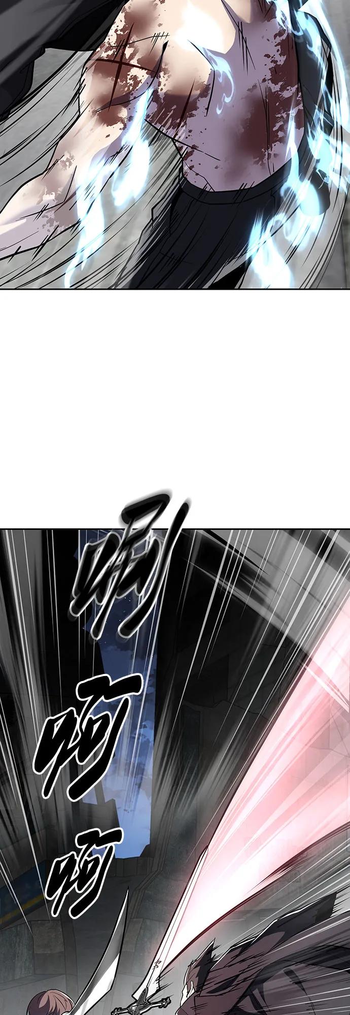 死神少年 - [第2部] 第121话 脱壳 - 第6张图