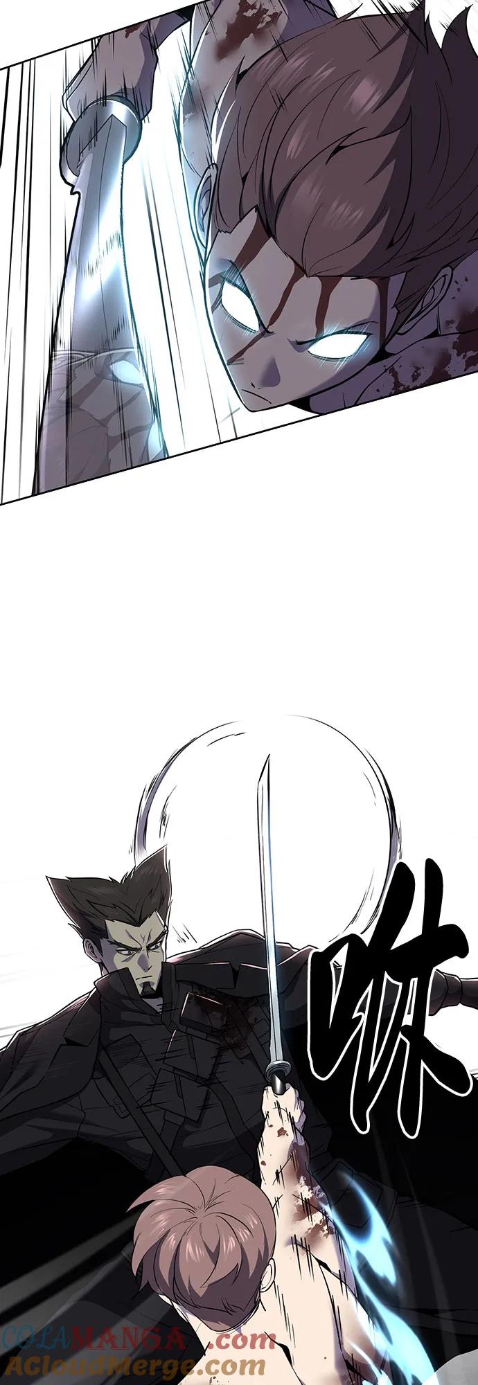 死神少年 - [第2部] 第121话 脱壳 - 第5张图