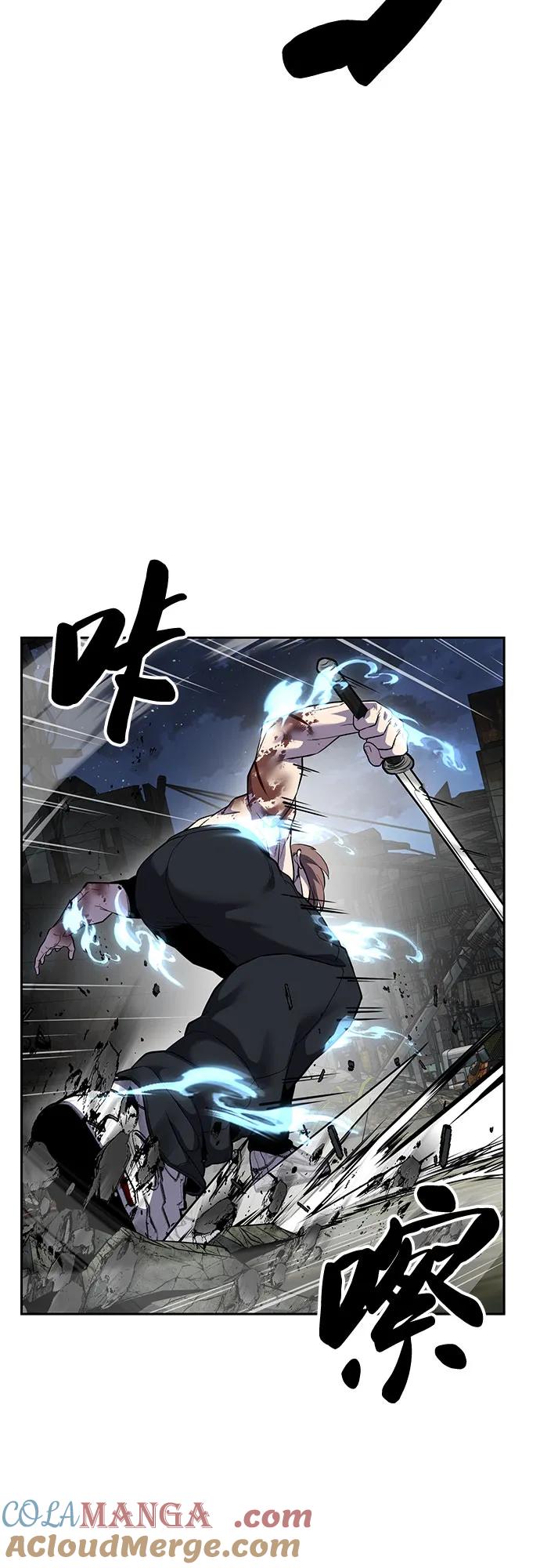 死神少年 - [第2部] 第121话 脱壳 - 第9张图