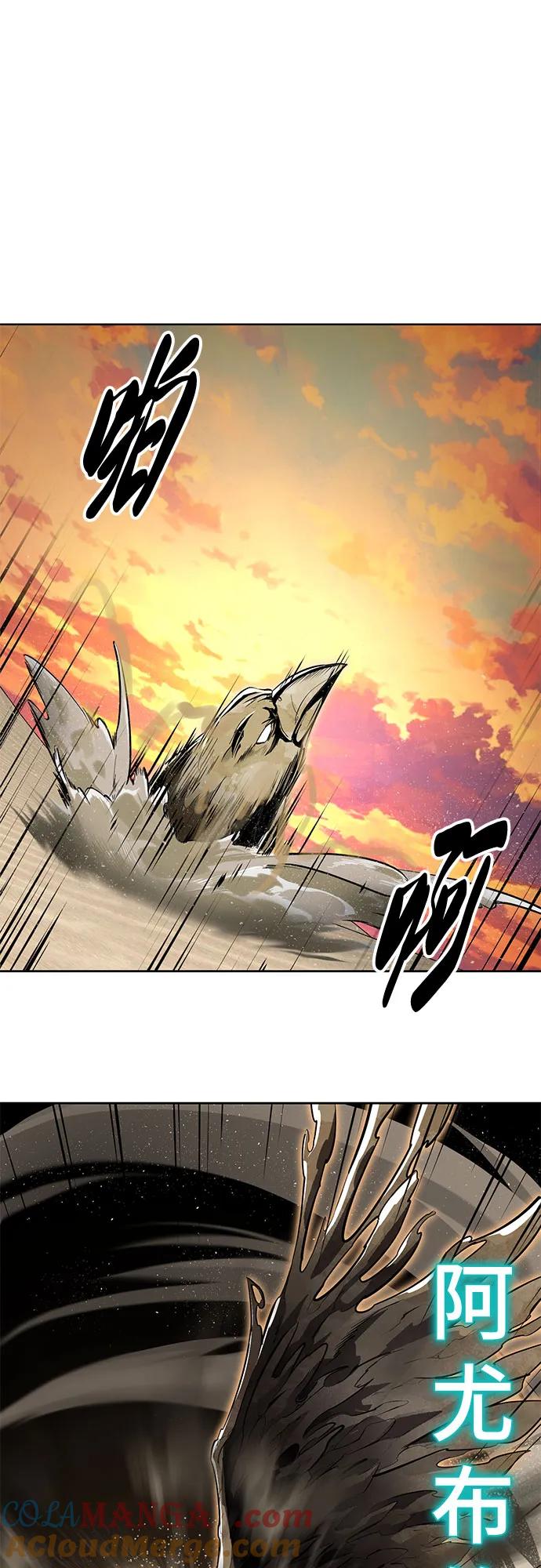 死神少年 - [第2部] 第121话 脱壳 - 第13张图