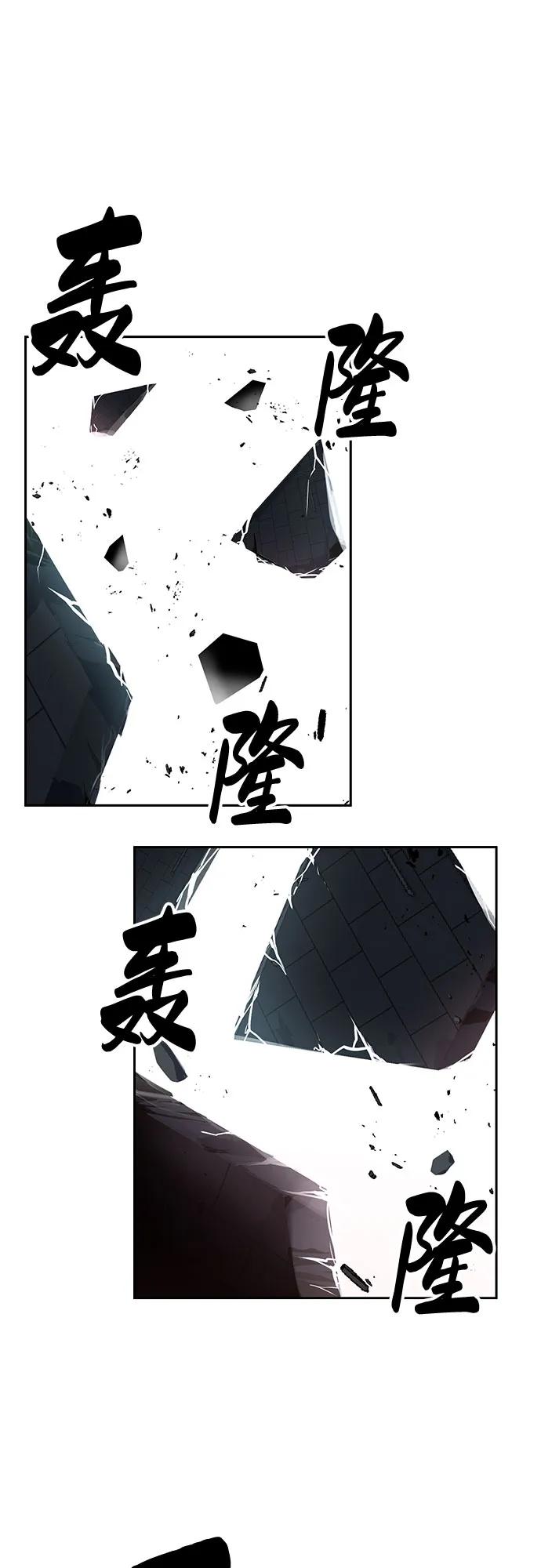 死神少年 - [第2部] 第121话 脱壳 - 第3张图