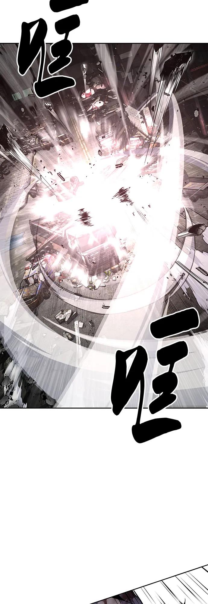 死神少年 - [第2部] 第121话 脱壳 - 第4张图