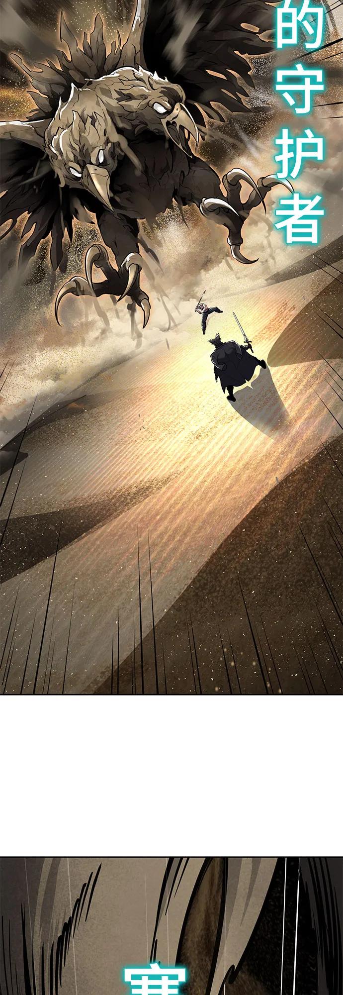 死神少年 - [第2部] 第121话 脱壳 - 第14张图