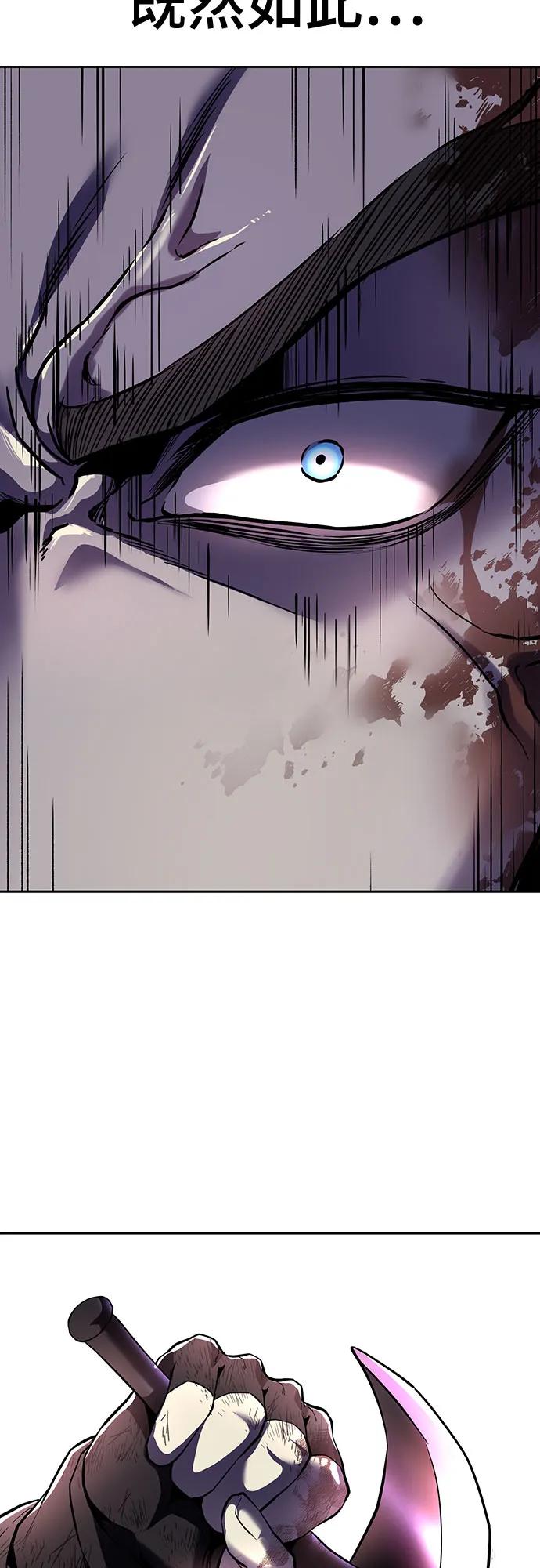 死神少年 - [第2部] 第122话 灭门 - 第99张图