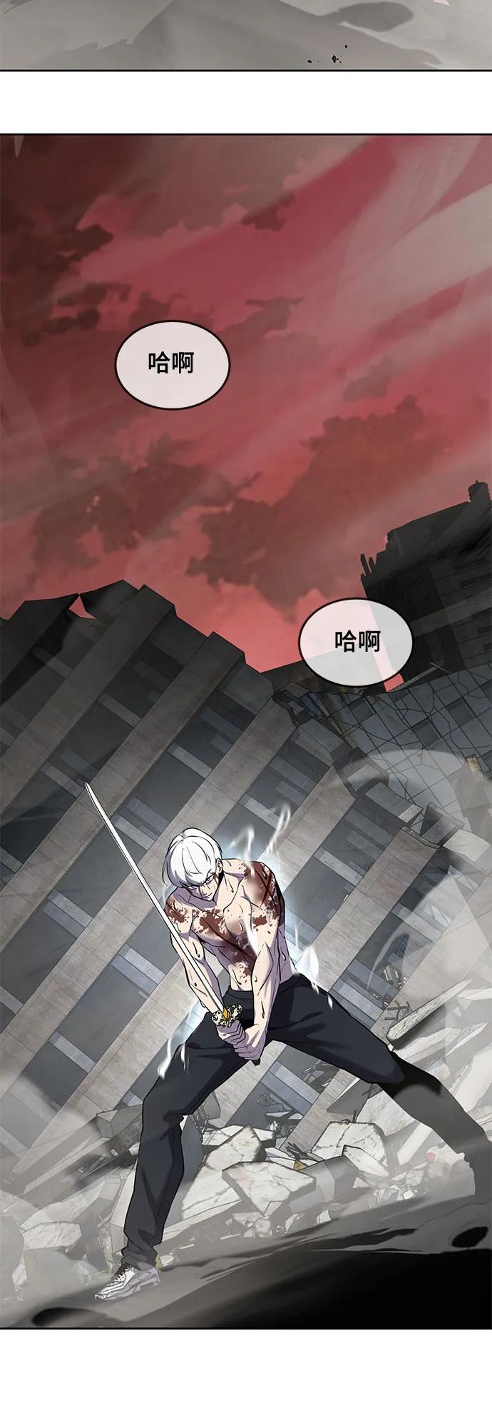 死神少年 - [第2部] 第123话 十二个任务 - 第95张图