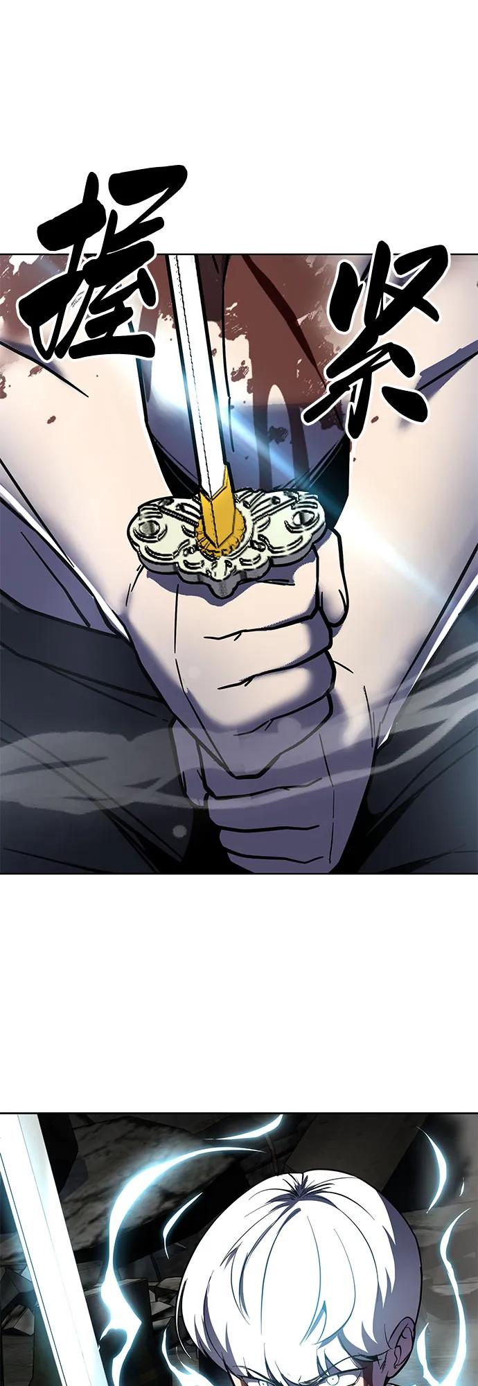 死神少年 - [第2部] 第123话 十二个任务 - 第96张图