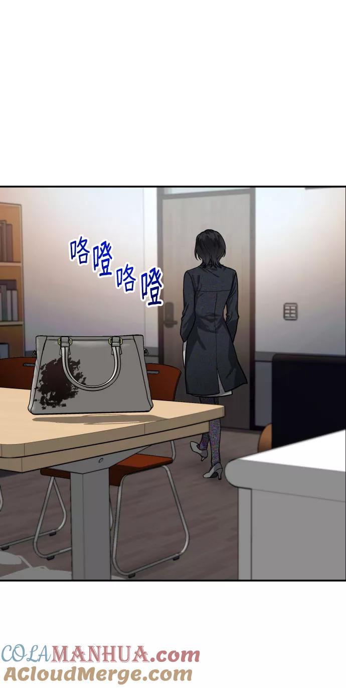 如出一辙的女儿 第27话 第13页