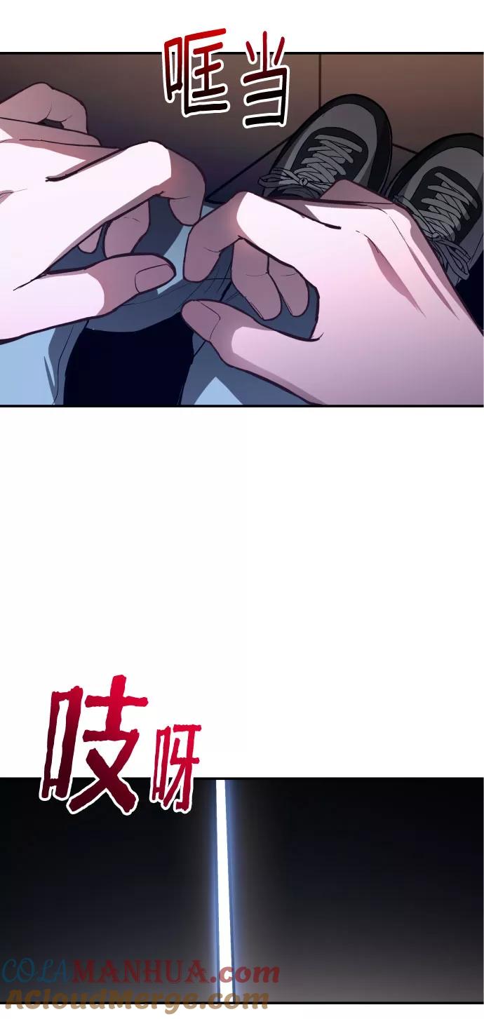 如出一辙的女儿 第27话 第4页